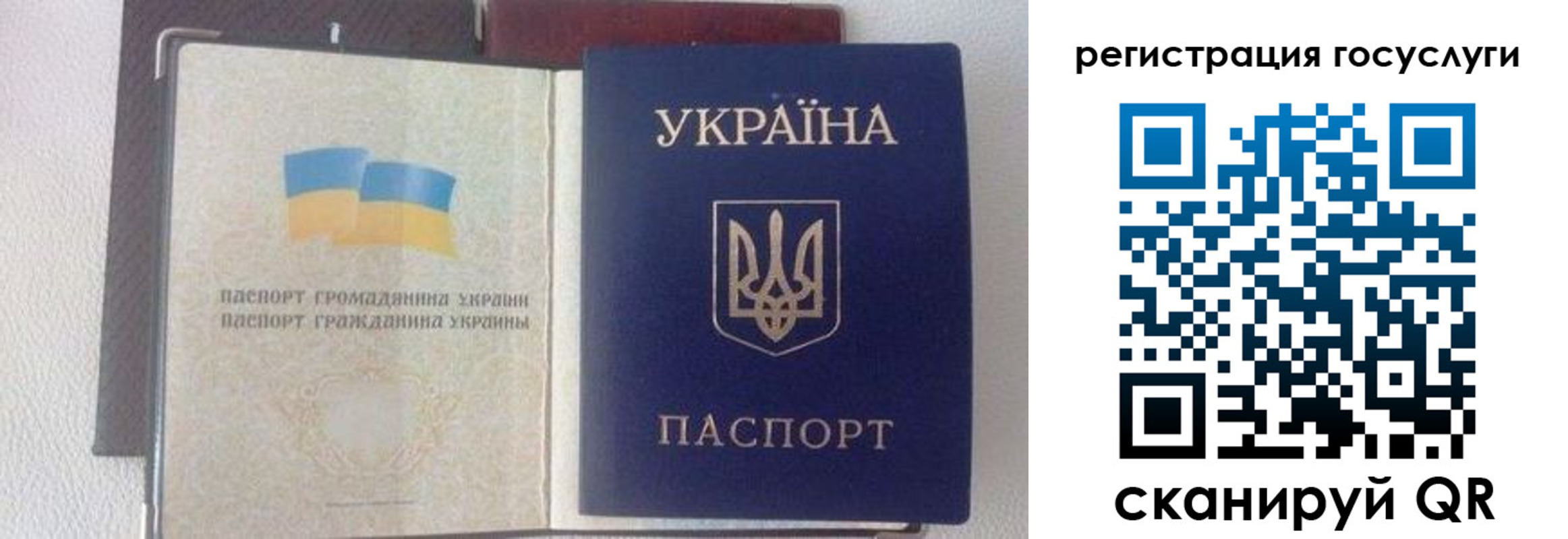 прописка для работы в Канске